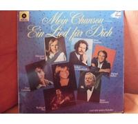 Mein Chanson-Ein Lied für Dich - Hildegard Knef, Peter Cornelius, Reinhard Mey, Volker Lechtenbrink, Heinz Rühmann.. / Vinyl record [Vinyl-LP]