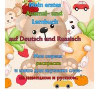 Mein erstes Ausmal- und Lernbuch - Deutsch & Russisch |Für Kinder ab 1 Jahr | Frühkindliches Wörterbuch zum Ausmalen: Моя первая раскраска и книга для изучения слов- на немецком и русском.
