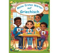 Meine ersten Wörter auf Griechisch: Griechisch lernen, Griechische Vokabeln für Anfänger lernen, Kinder- und Erwachsenenbuch.
