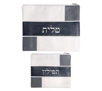 Meir Cohen Matching Tallit and Tefillin Bags, Embroidered Blue Faux Leather