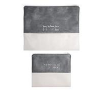Meir Cohen Matching Tallit and Tefillin Bags, Embroidered Grey Faux Leather