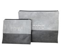 Meir Cohen Matching Tallit and Tefillin Bags, Embroidered Grey Faux Leather