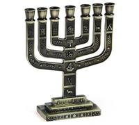 Meir Cohen Small 7 Branch Knesset Menorah with 12 Tribes Symbols and Star of David, 10cm, Brass Finish