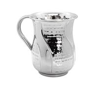 Meir Cohen Stainless Steel Two Handled Natlah Ritual Hand Washing Cup, 13.5cm