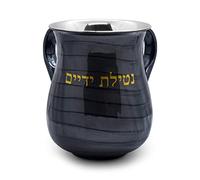 Meir Cohen Stainless Steel Two Handled Natlah Ritual Hand Washing Cup with Enamel Finish, 12.5cm, Black