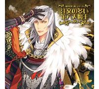 Meisaku Bungaku - Chumon No OOI Dairokutenmaou [Import]