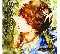 Meisaku Bungaku (Warai) - Meisaku Bungaku (Warai) - Oku No Hosomichi Souda.Ise Ni Ikou [Japan CD] FCCN-90