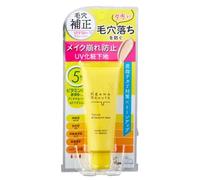 Meishoku Brilliant Colors - Keana Beaute Make Keep UV Primer 40g