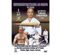 Meister Tak'Emi Takayasu -Lernen Sie, Ihren Körper Zu Stärken [DVD]