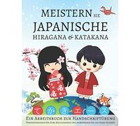 Meistern Sie japanische Hiragana und Katakana, Ein Arbeitsbuch zur Handschriftübung: Perfektionieren Sie Ihre Kalligraphie und dominieren Sie die Kana-Schrift