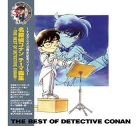 Meitantei Conan Theme Kyoku Shuu - B.O. Detective - Meitantei Conan Theme Kyoku Shuu - The Best Of Detective Conan (Soundtrack) - Limited [Vinyl LP] [VINYL]