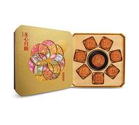 Meixin Hong Kong MX Premium Assorted Mooncake (8 Pieces) 1.35kg