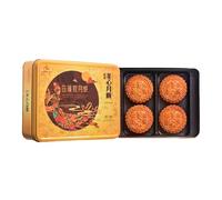 Meixin Hong Kong MX White Lotus Seed Paste Mooncake with 2 Egg Yolks (4 Pieces) 740g