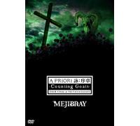 Mejibray - A Priori Wing Preface: Counting Goats Tour Final At Tsutaya O East [Japan DVD] WSGD-1