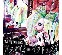 Mejibray - Paradigm Paradox (Type B) (CD+DVD) [Japan LTD CD] WSG-67