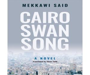Mekkawi Said Cairo Swan Song Paperback Book Mekkawi Said Multicolor