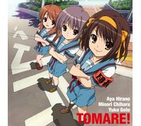 Melanholy of Haruhi Suzumiya