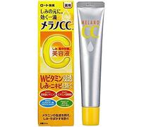 Melano CC Age Spot Beauty Essence - 20ml