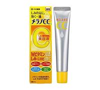 Melano CC Age Spot Beauty Essence - 20ml