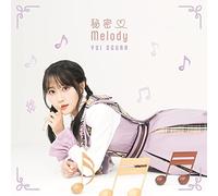 秘密?Melody〔初回限定盤A（CD+DVD）〕