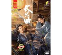 MELODY OF GOLDEN AGE - COMPLETE CHINESE TV SERIES DVD BOX SET ( MANDARIN DUB WITH ENGLISH SUBS ) SHIP FROM UK