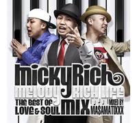 Melody Rich Life -The Best Of Love & Soul Mix-