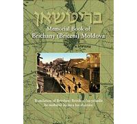 Memorial Book of Brichany, Moldova - It's Jewry in the First Half of Our Century: Translation of Britshan: Britsheni ha-yehudit be-mahatsit ha-mea ha-aharona
