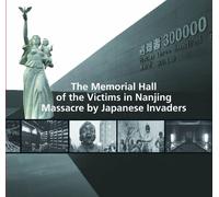 Memorial Hall of the Victims in Nanjing Massacre by Japanese Invaders