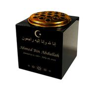 Memorials Direct Granite Memorial Vase- Solid Granite - Free Personalised Gold Engraving, Islam 1 - Includes Metal Flower Pot Insert - 6 x 6 x 6
