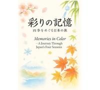 Memories in Color: A Journey Through Japan's Four Seasons