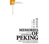 Memories of Peking: South Side Stories