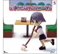 Memories Off 2Nd Drama Series Vol.6