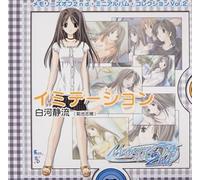 Memories Off 2Nd Mini Album Collection Vol.02