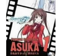 Memories Off #5 - Togireta Film Premium 1