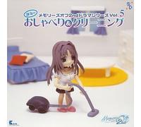 Memories Off Drama Series Vol.5