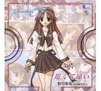 Memories Off: Maxi Single Coll. Vol.1