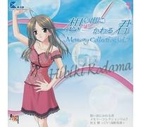 Memories Off:Memory Collection Vol.7