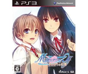 Memories Off: Yubikiri no Kioku [Regular Edition] [Japan Import]