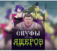 Men against Lizards PC Steam CD Key
