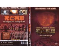 MEN BEHIND THE SUN 3 - A Narrow Escape--