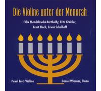 MENDELSSOHN / KREISLER / BLOCH Violine Unter Der Menorah (CD) (US IMPORT)