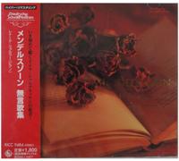 Mendelssohn: Songs Without Word