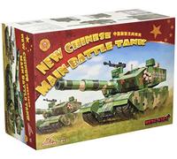 Meng-Model MVEHICLE-001 - New Chinese Main Battle Tank