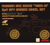 Meng Model 1/35 Gaz Tiger-M Sagged Wheel Set (Russian) # PS-035