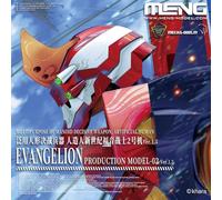 Meng Model Mecha Humanoid Evangelion 02 V1.5, Model kit, MNGMECHA-002LM