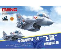 Meng Model MPLANE-008 - PLA Navy J-15 Flying Shark Carrier-Based Fighter - New