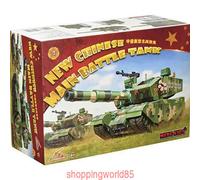 Meng Model mVEHICLE-001 Chinese MBT (Q Edition) Mainbattle Tank - Main Battle