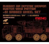 Meng Model SPS-068 1:35th Russian Air Defense Weapon System 96K6 Pantsir wheels