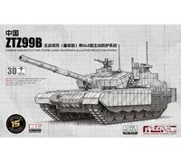 Meng Models Chinese Main Battle ZTZ99B w/Add Armor & GL6 APS 1:72 Tank Model Kit