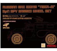 Meng SPS-035 Gaz 233115 Tiger-M Sagged Wheel Russian Plastic Model Kit